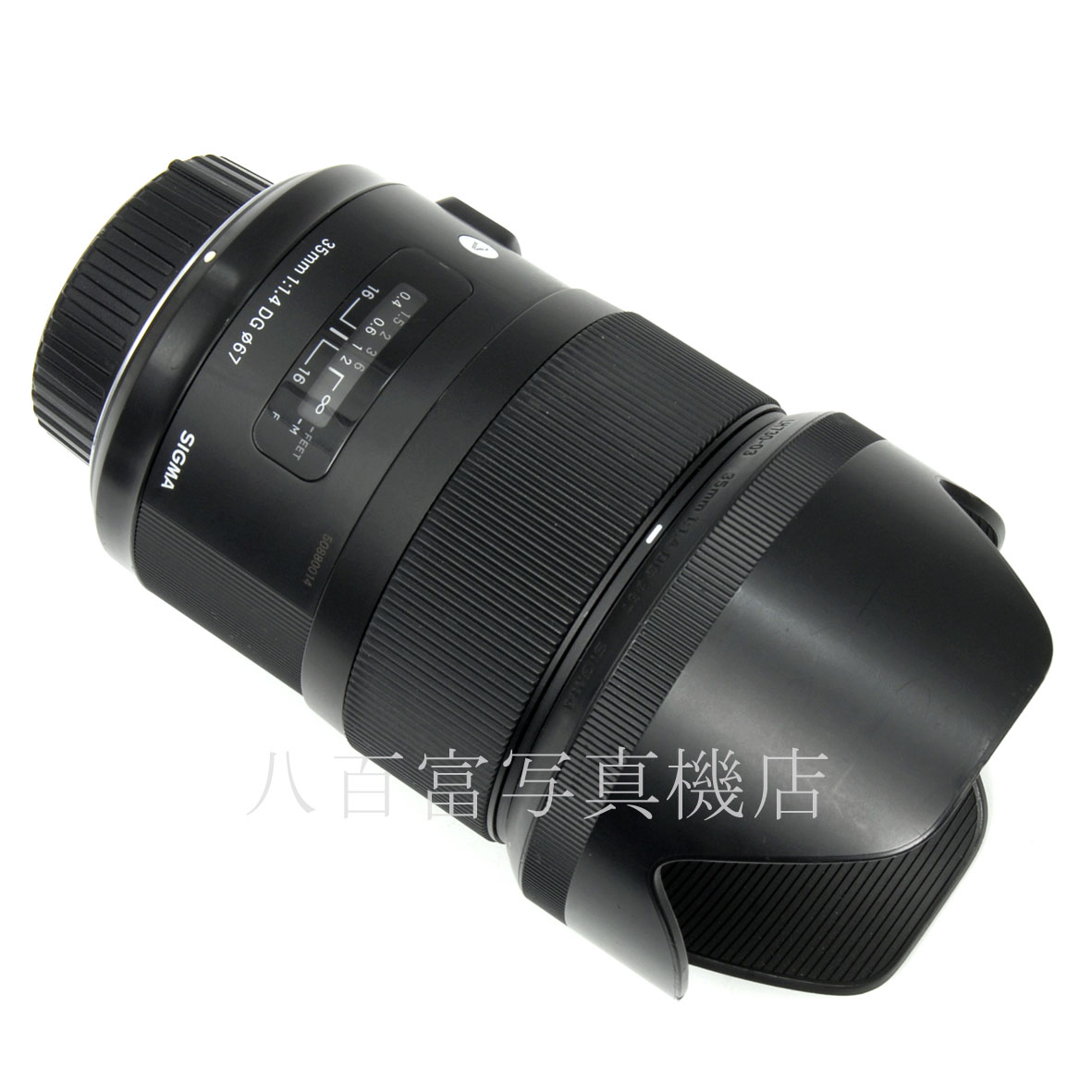 【中古】 シグマ 35mm F1.4 DG HSM -Art- ニコンAF-s用 SIGMA 中古交換レンズ 64859