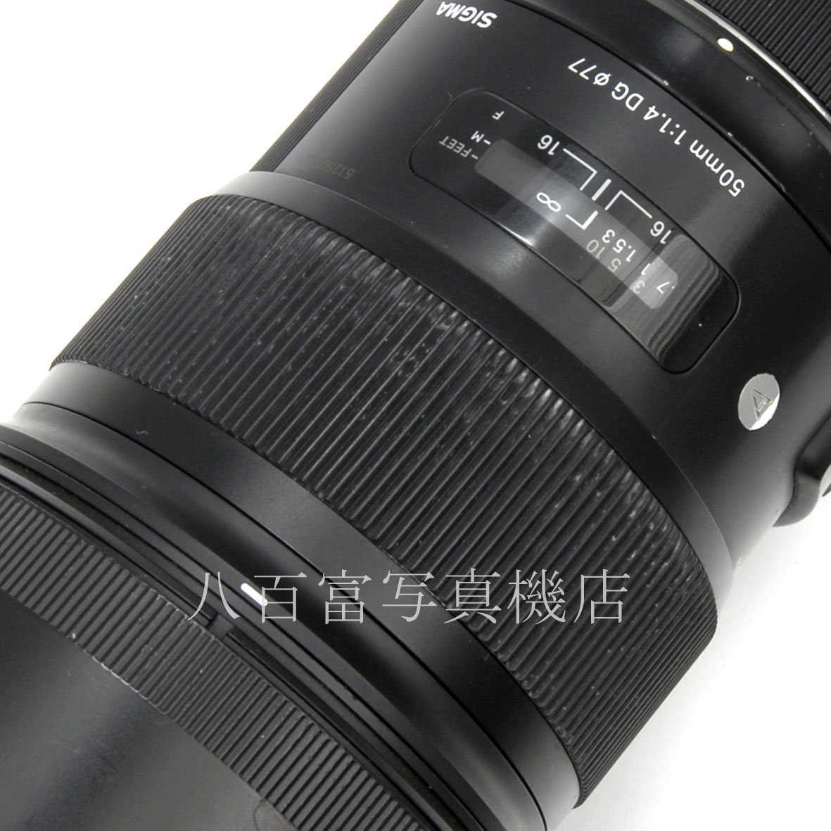 【中古】 シグマ 50mm F1.4 DG HSM -Art- ニコンAF-s用 SIGMA 中古交換レンズ 64860