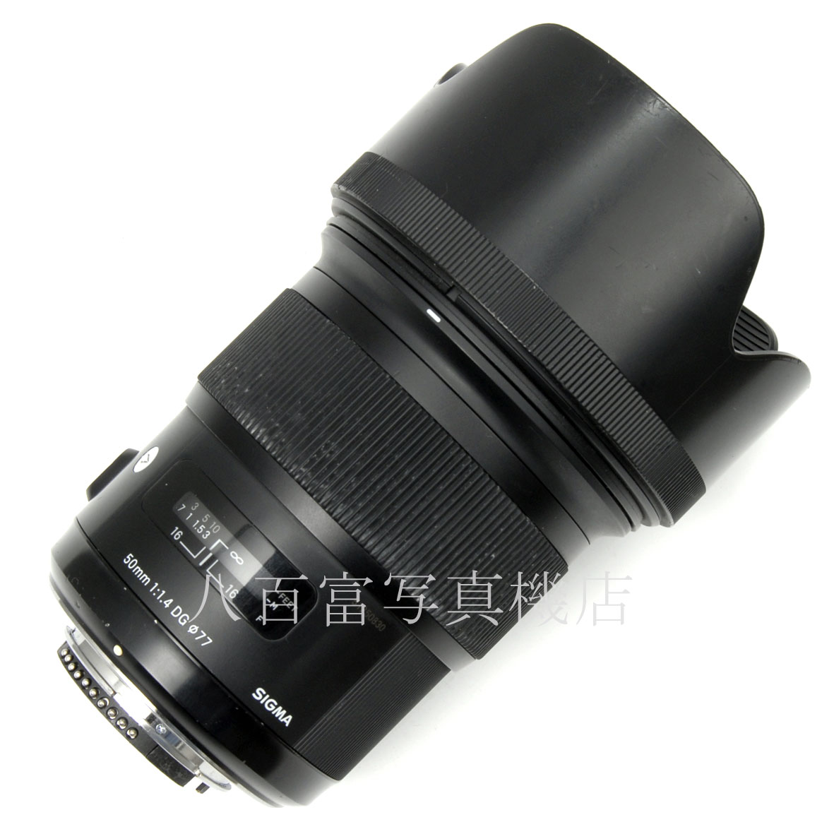 【中古】 シグマ 50mm F1.4 DG HSM -Art- ニコンAF-s用 SIGMA 中古交換レンズ 64860