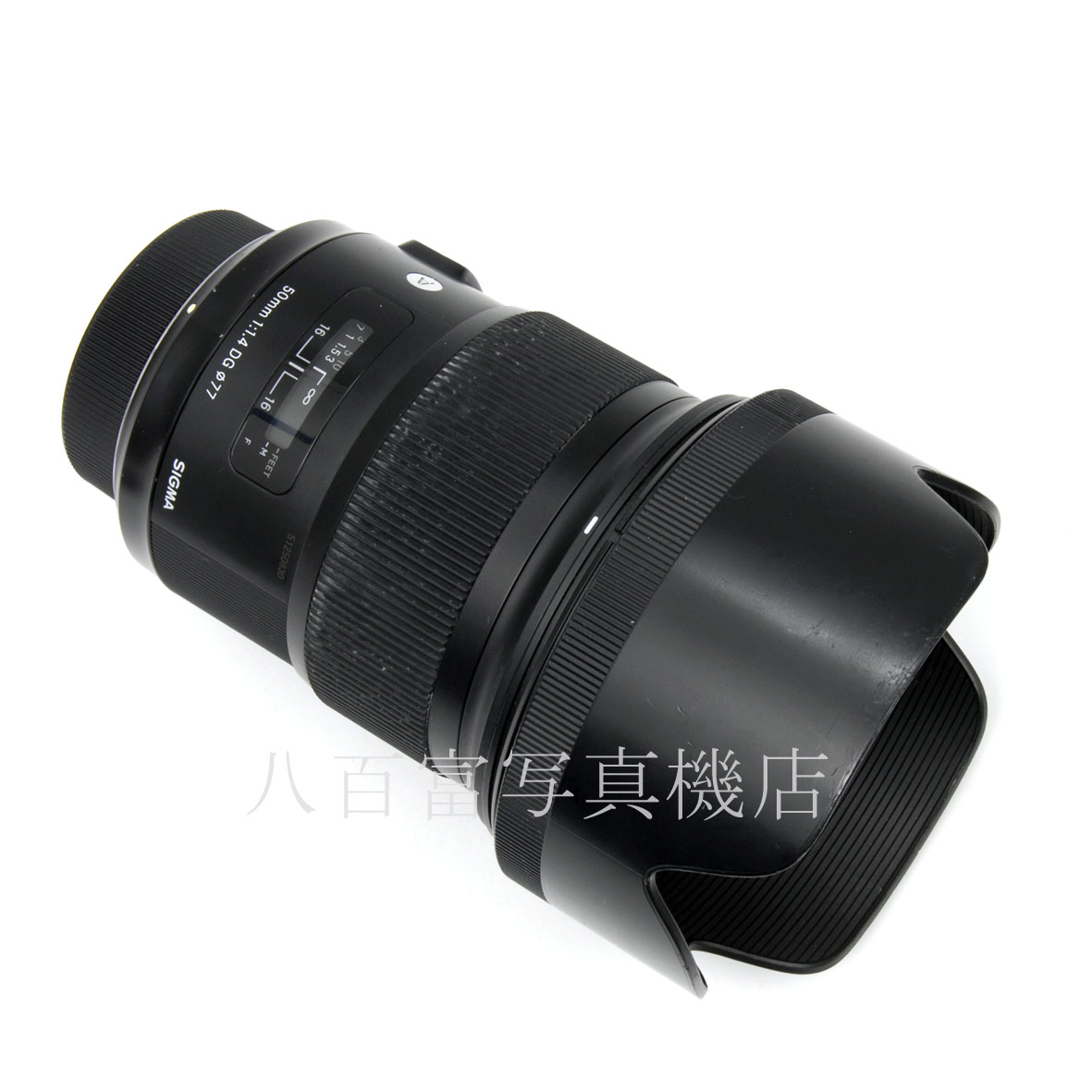 【中古】 シグマ 50mm F1.4 DG HSM -Art- ニコンAF-s用 SIGMA 中古交換レンズ 64860