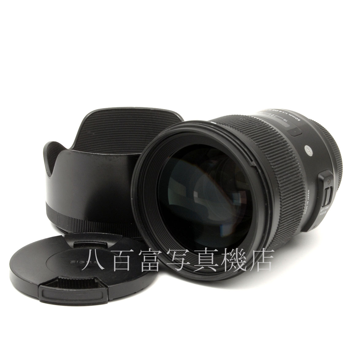 【中古】 シグマ 50mm F1.4 DG HSM -Art- ニコンAF-s用 SIGMA 中古交換レンズ 64860