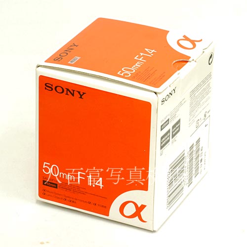 【中古】 ソニー AF 50mm F1.4 SAL50F14 αシリーズ SONY 中古レンズ 40357