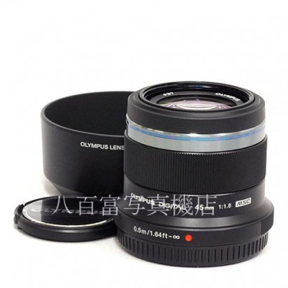 【中古】 オリンパス M.ZUIKO DIGITAL 45mm F1.8 ブラック OLYMPUS マイクロフォーサーズ 中古レンズ 40359