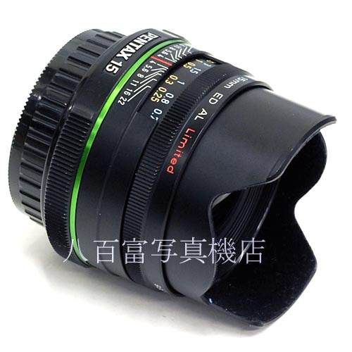 【中古】 SMC ペンタックス DA 15mm F4 ED AL Limited ブラック PENTAX 中古レンズ 40369