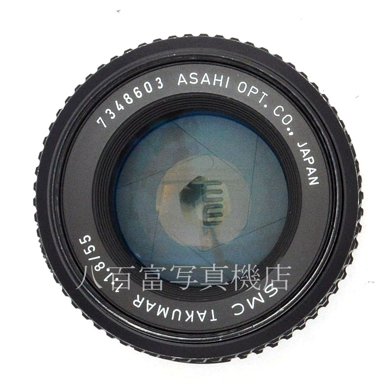 【中古】 アサヒペンタックス SMC Takumar 55mm F1.8 後期型 PENTAX 中古交換レンズ 48585