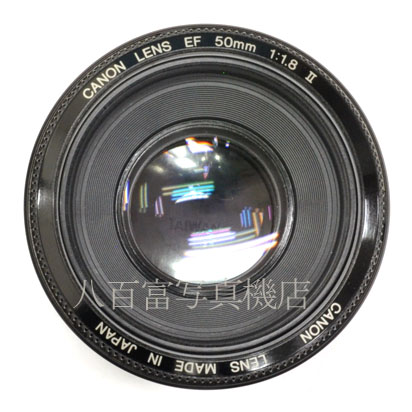 【中古】 キヤノン EF 50mm F1.8 II Canon 中古交換レンズ 45261