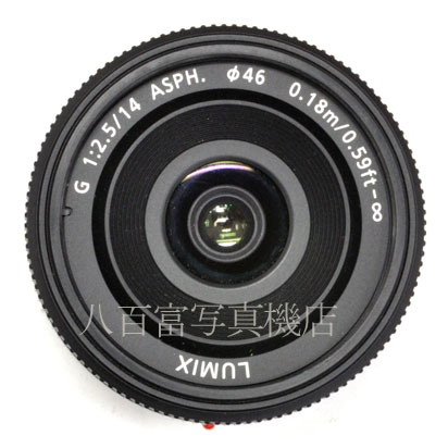 【中古】 パナソニック LUMIX G 14mm/F2.5 ASPH シルバー マイクロフォーサーズ用 Panasonic ルミックス H-H014 中古交換レンズ 45264
