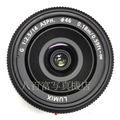 【中古】 パナソニック LUMIX G 14mm/F2.5 ASPH シルバー マイクロフォーサーズ用 Panasonic ルミックス H-H014 中古交換レンズ 45264