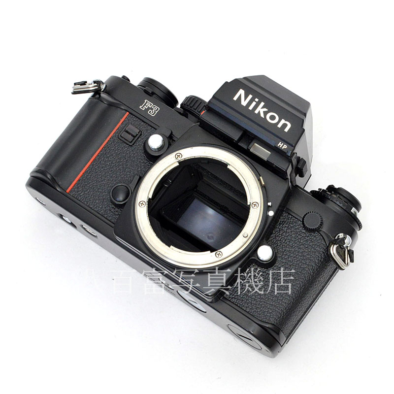 【中古】 ニコン F3 HP ボディ Nikon 中古フイルムカメラ 45931