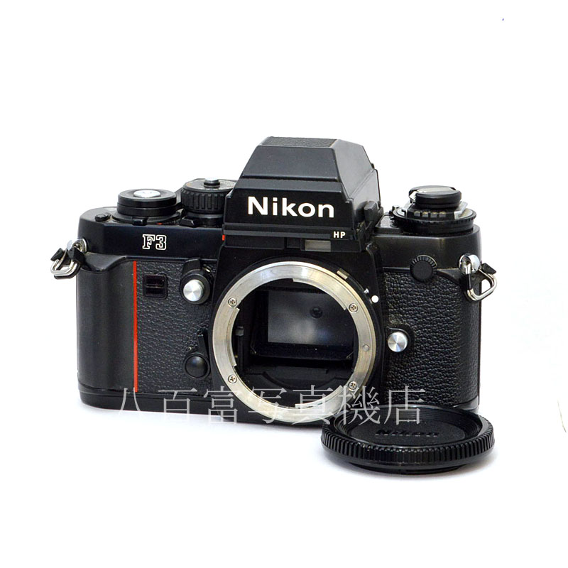 【中古】 ニコン F3 HP ボディ Nikon 中古フイルムカメラ 45931｜カメラのことなら八百富写真機店