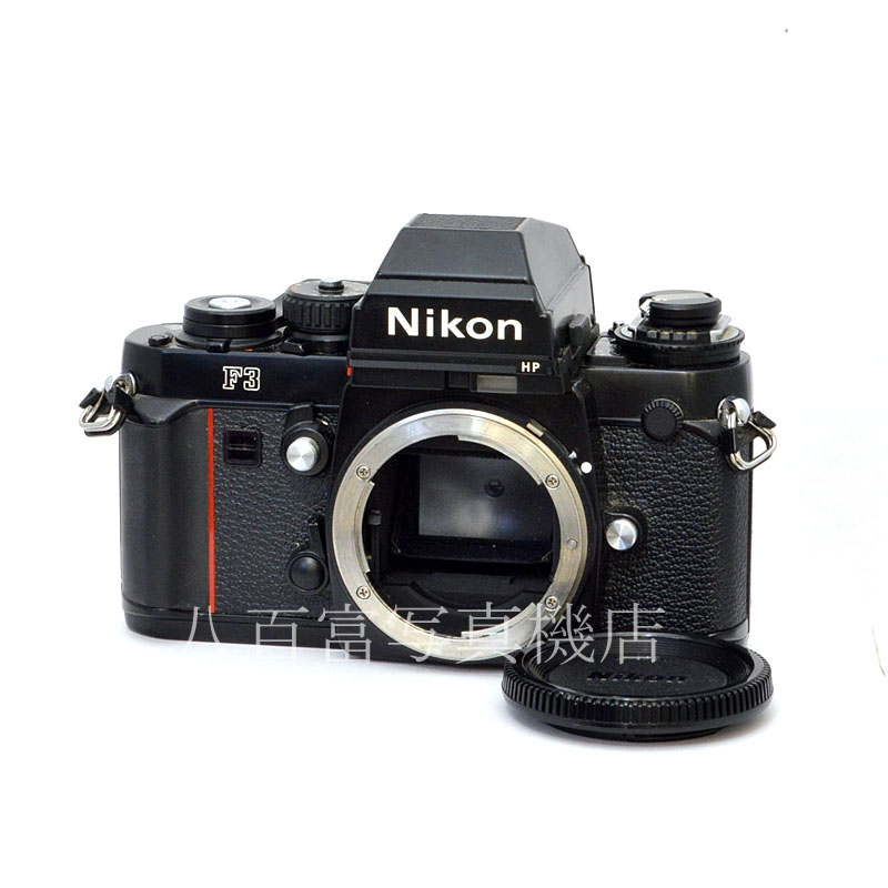 【中古】 ニコン F3 HP ボディ Nikon 中古フイルムカメラ 45931