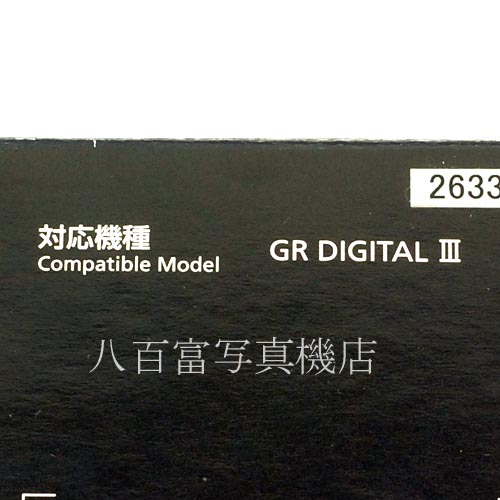 【中古】 リコー GR DIGITAL 5th Anniversary Ring Ricoh アニバーサリーリング 中古アクセサリー 26339