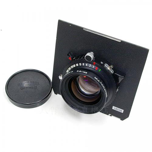 【中古】 シュナイダー SYMMAR-S 135mm F5.6 MC リンホフ規格ボード付 Schneider 中古レンズ 18536