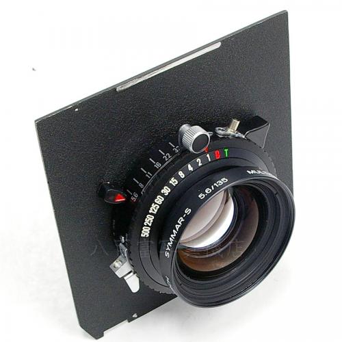 中古】 シュナイダー SYMMAR-S 135mm F5.6 MC リンホフ規格ボード付