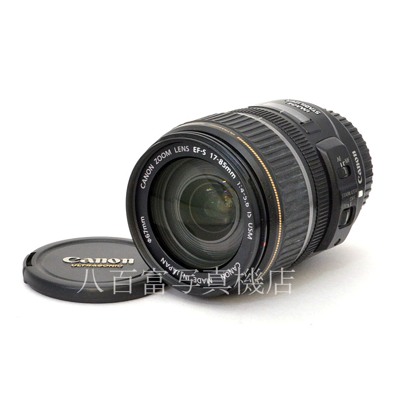 【中古】 キヤノン EF-S 17-85mm F4-5.6 IS USM Canon 中古交換レンズ K3267