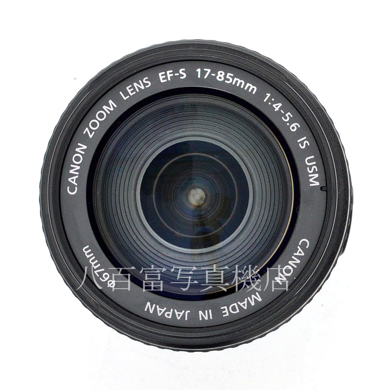 【中古】 キヤノン EF-S 17-85mm F4-5.6 IS USM Canon 中古交換レンズ K3267