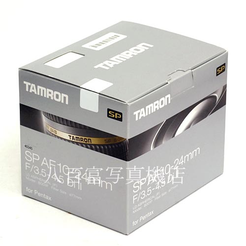 【中古】 タムロン SP AF 10-24mm F3.5-4.5 DiII ペンタックス用 B001P TAMRON 中古レンズ　40345