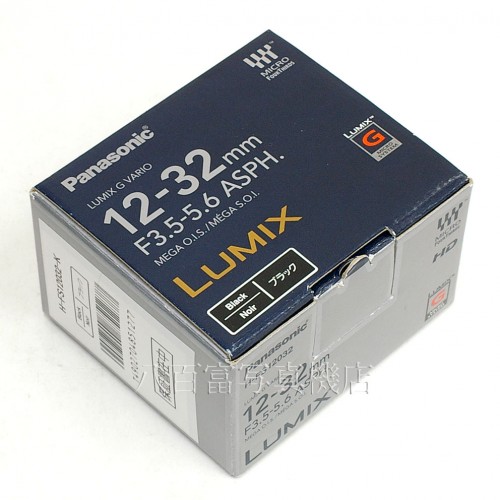 【中古】 パナソニック LUMIX G VARIO 12-32mm F3.5-5.6 ASPH. MEGA O.I.S. ブラック マイクロフォーサーズ用 Panasonic 中古レンズ 24302