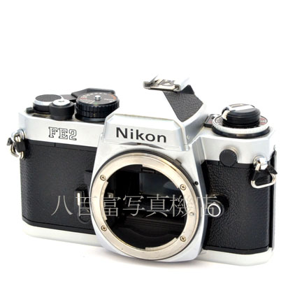 【中古】 ニコン FE2 シルバー ボディ Nikon 中古フイルムカメラ 45283