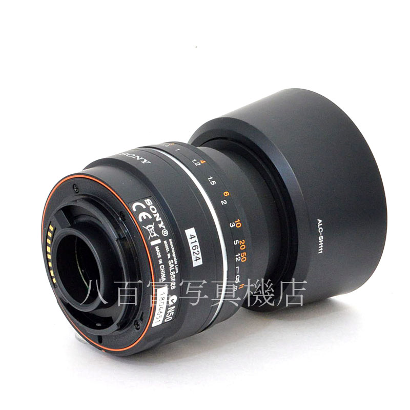 【中古】 ソニー 85mm F2.8 SAM αシリーズ SONY SAL85F28 中古交換レンズ 41624