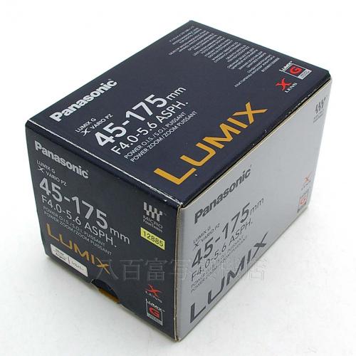 中古 パナソニック LUMIX G X VARIO PZ 45-175mm F4-5.6 シルバー マイクロフォーサーズ用 Panasonic 【中古レンズ】 12885