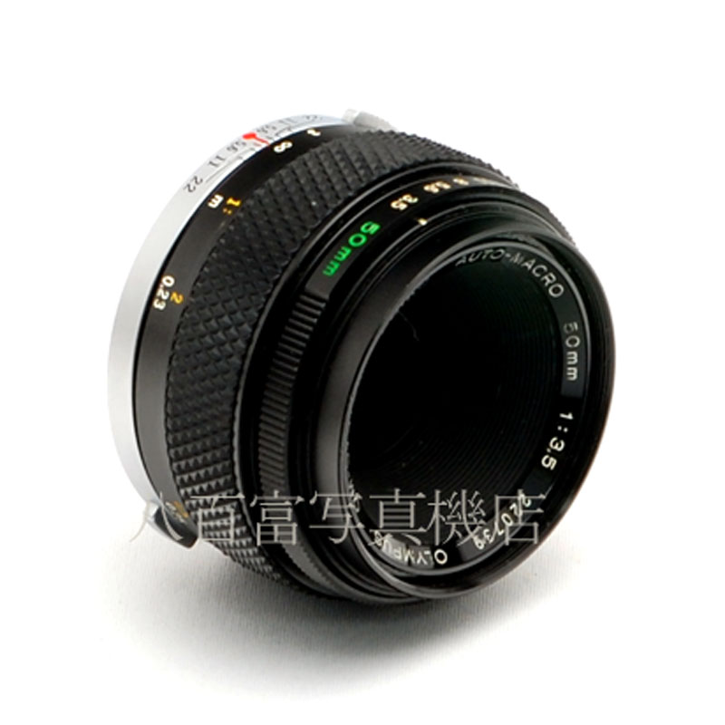 【中古】 オリンパス ZUIKO MACRO 50mm F３.5 後期 OMシステム OLYMPUS ズイコー マクロ 中古交換レンズ 50344