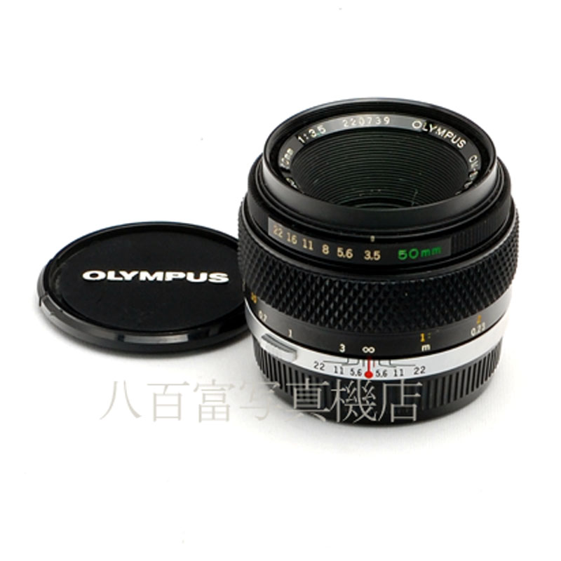 【中古】 オリンパス ZUIKO MACRO 50mm F３.5 後期 OMシステム OLYMPUS ズイコー マクロ 中古交換レンズ 50344