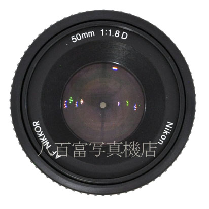 【中古】 ニコン AF Nikkor 50mm F1.8D Nikon / ニッコール 中古レンズ 40410