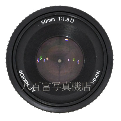 【中古】 ニコン AF Nikkor 50mm F1.8D Nikon / ニッコール 中古レンズ 40410