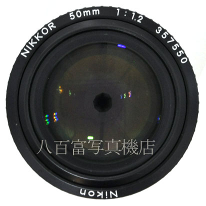 【中古】 ニコン Ai Nikkor 50mm F1.2S Nikon / ニッコール 中古レンズ 40418