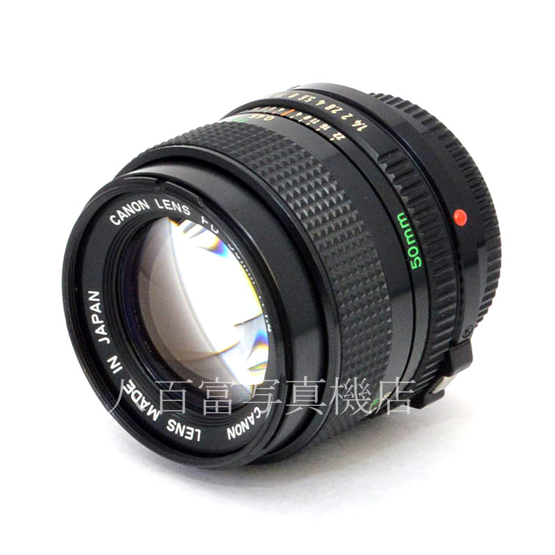 【中古】キャノン New FD 50mm F1.4 Canon 中古交換レンズ 49599