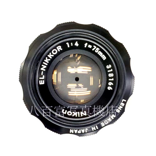 【中古】 ニコン EL Nikkor 75mm F4 引き伸ばしレンズ Nikon / エルニッコール 中古レンズ 4800