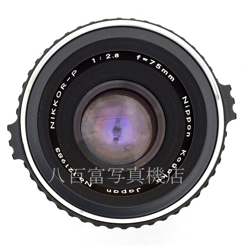 【中古】 ニコン Nikkor-P 75mm F2.8 ブロニカS2/EC用 Nikon / ニッコール 中古交換レンズ 49613