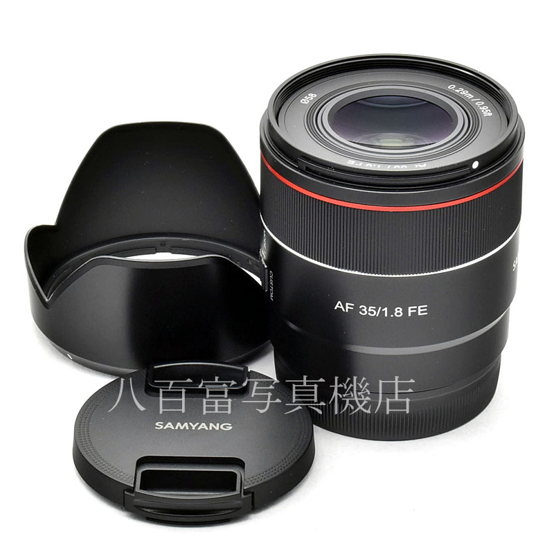 超歓迎特価 交換レンズ サムヤン SAMYANG AF 35ｍｍ F1.8 アルファFE ミラーレス ソニーE Sony Eマウント対応 フルサイズ対応  ホームショッピング 通販 PayPayモール