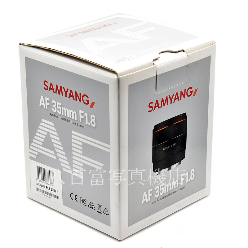 【中古】 サムヤン AF 35mm F1.8 FE SONY-FE用 SAMYANG 中古交換レンズ 50575