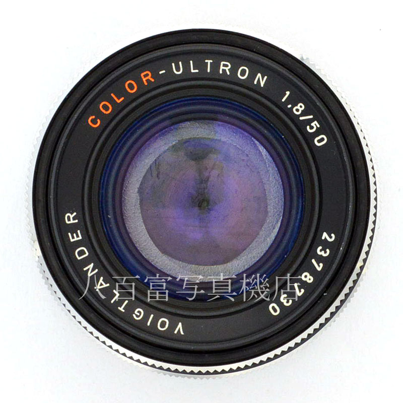 【中古】 フォクトレンダー COLOR-ULTRON 50mm F1.8 ローライQBMマウント Voigtlander カラーウルトロン 中古交換レンズ 49605