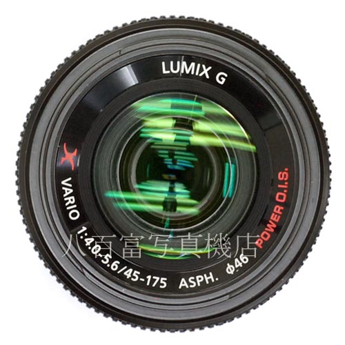 【中古】 パナソニック LUMIX G X VARIO PZ 45-175mm F4-5.6 ブラック マイクロフォーサーズ用 Panasonic 34555