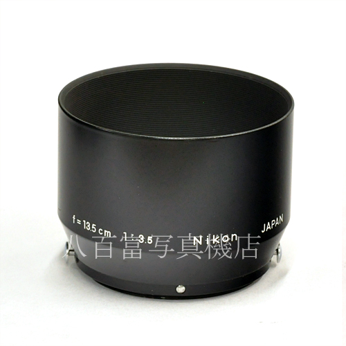 【中古】ニコンフード 13.5cmF3.5 S・L時代用 Nikon Hood 中古アクセサリー K3709