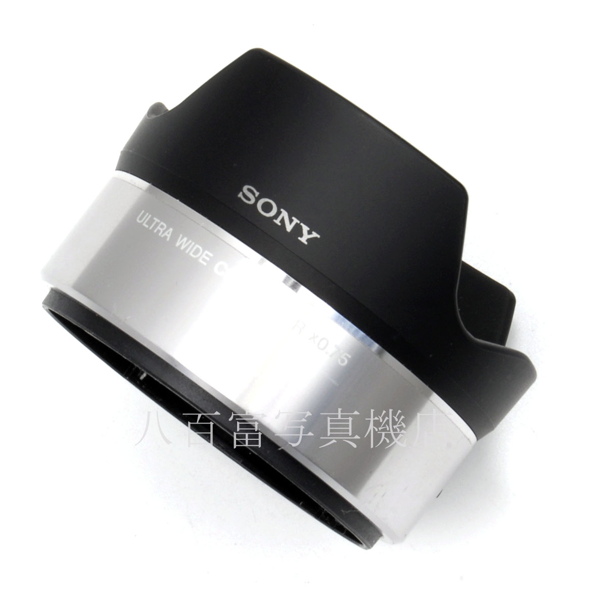 【中古】 ソニー VCL-ECU1 ウルトラワイドコンバータ SONY 中古交換レンズ 50524