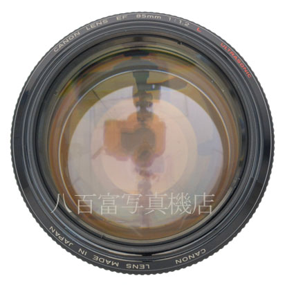 【中古】 キヤノン EF 85mm F1.2L USM Canon 中古交換レンズ 45326