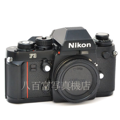 【中古】 ニコン F3 アイレベル ボディ Nikon 中古フイルムカメラ 45316