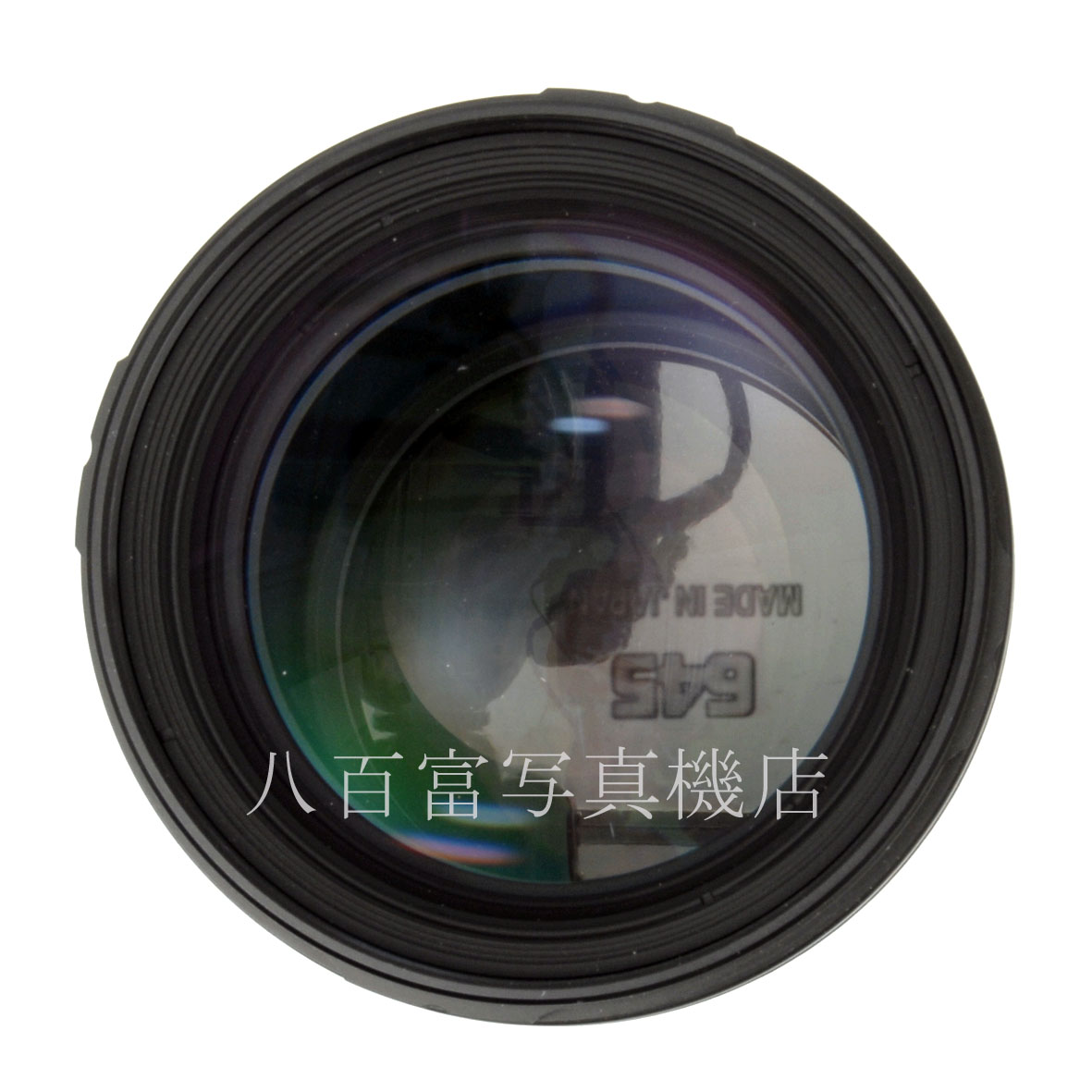 【中古】 SMC ペンタックス FA645 150mm F2.8 PENTAX 中古交換レンズ 63669