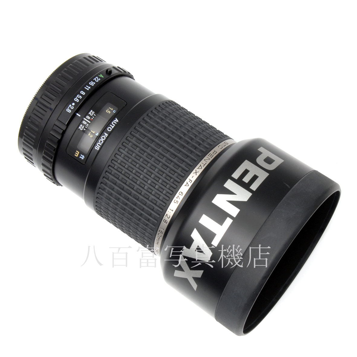 【中古】 SMC ペンタックス FA645 150mm F2.8 PENTAX 中古交換レンズ 63669