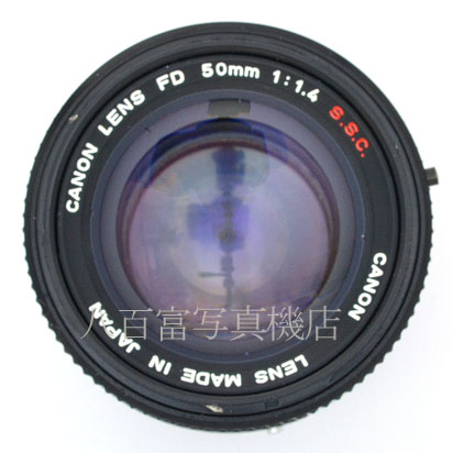 【中古】 キヤノン FD 50mm F1.4 Canon 中古交換レンズ 45322