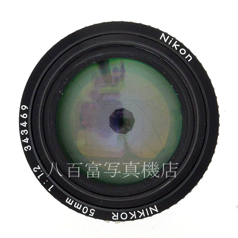 【中古】 ニコン Ai Nikkor 50mm F1.2S Nikon / ニッコール 中古交換レンズ 30025