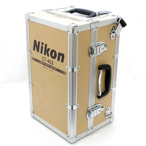 中古 ニコン AF-S Nikkor ED 400mm F2.8D II ブラック Nikon / ニッコール 【中古レンズ】 13029