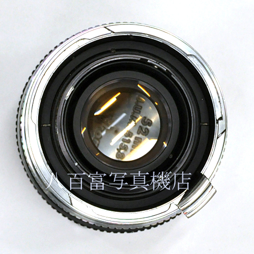 【中古】 ニコン ニッコール 10.5cm F2.5 ニコンS用 Nikon NIKKOR ニッコール 中古交換レンズ 60948