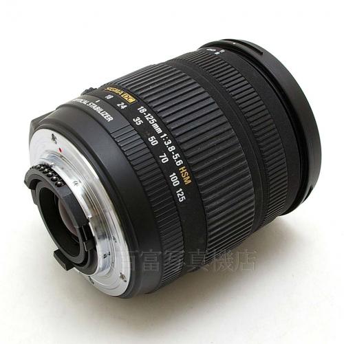 中古 シグマ 18-125mm F3.5-5.6 DC OS HSM ニコンAF用 SIGMA 【中古レンズ】 B2371