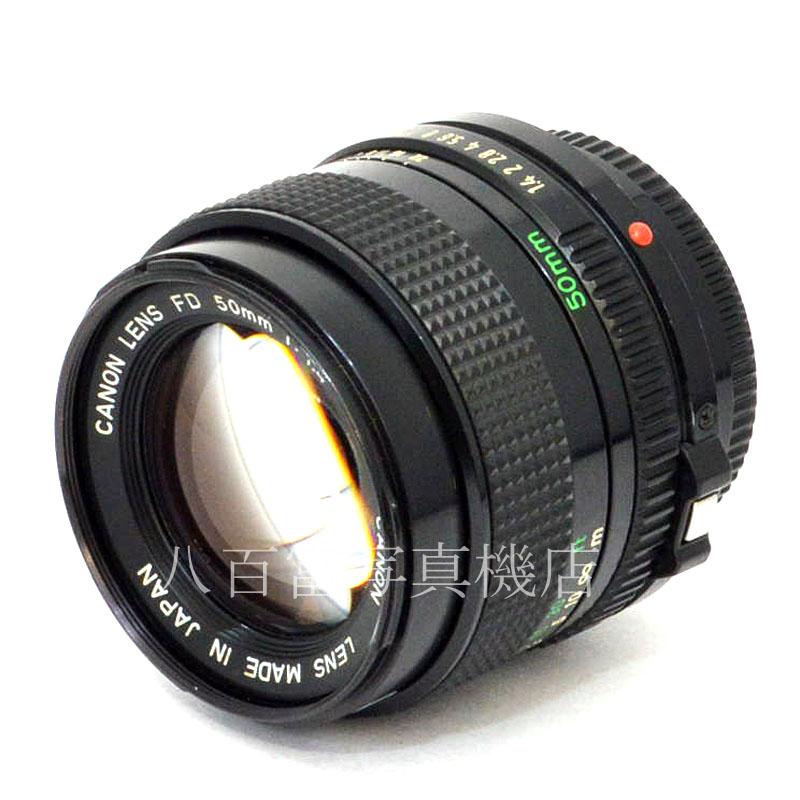【中古】キャノン New FD 50mm F1.4 Canon 中古交換レンズ 49650