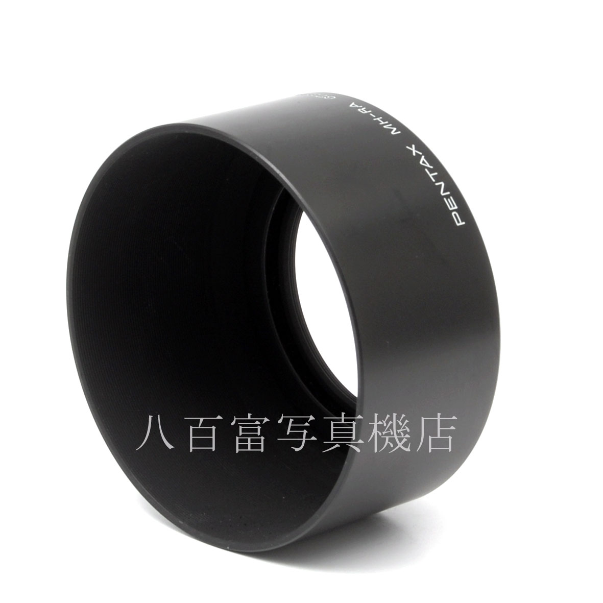 【中古】 PENTAX MH-RA67 メタルフード ペンタックス 中古アクセサリー 48108